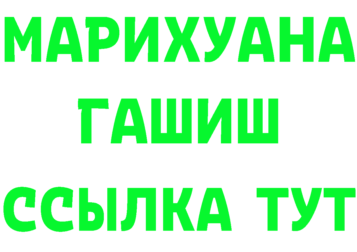 Кетамин VHQ tor это KRAKEN Светлогорск